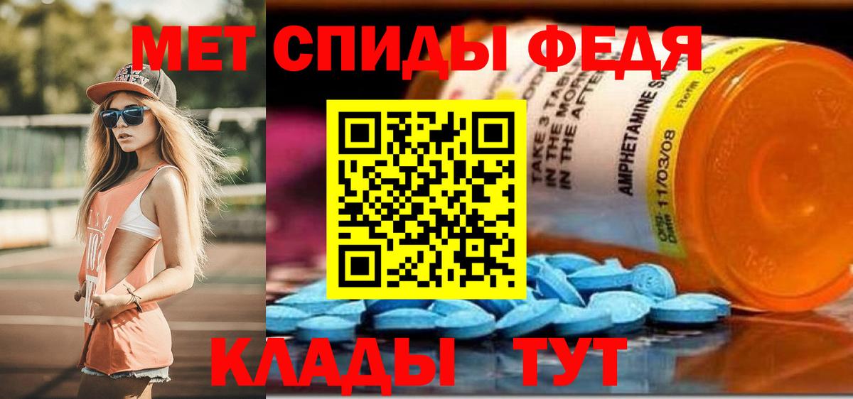 Амфетамин 97% Асино