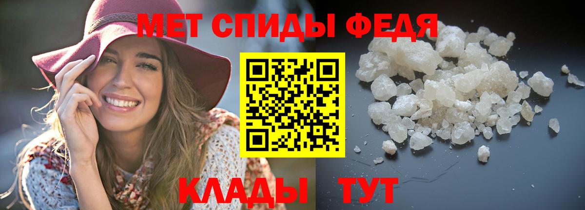 Асино  Амфетамин VHQ  Амфетамин  omg зеркало  АМФ  Вход с VPN 