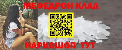 скорость mdpv Тверь