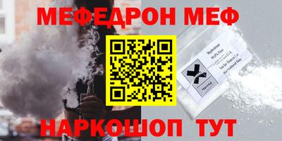 прущий лед Тара