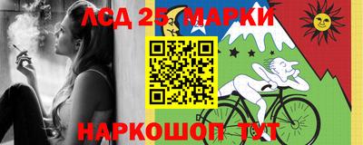 прущий лед Тара