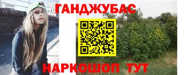 марихуана Татарск