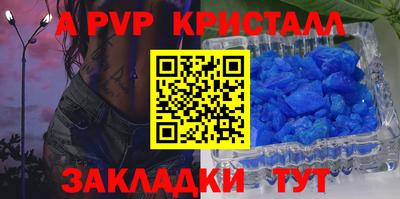 марихуана Татарск