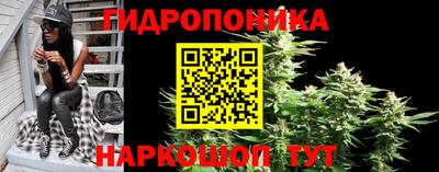 марихуана Татарск