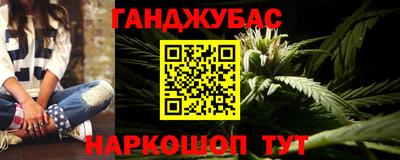 марихуана Татарск