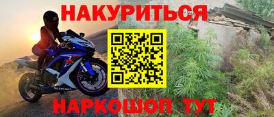 прущий лед Тара