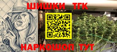 марихуана Татарск