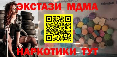 скорость mdpv Тверь