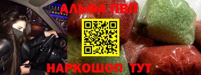 прущий лед Тара