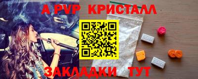 марихуана Татарск
