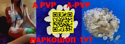 скорость mdpv Тверь
