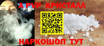 скорость mdpv Тверь