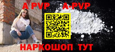 скорость mdpv Тверь