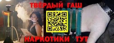 марихуана Татарск