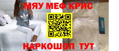 марихуана Татарск