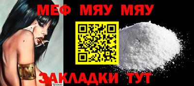 марихуана Татарск