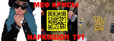 прущий лед Тара