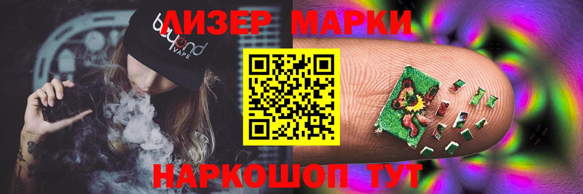 LSD-25 экстази ecstasy  ЛСД экстази кислота  Асино  Вход с VPN 