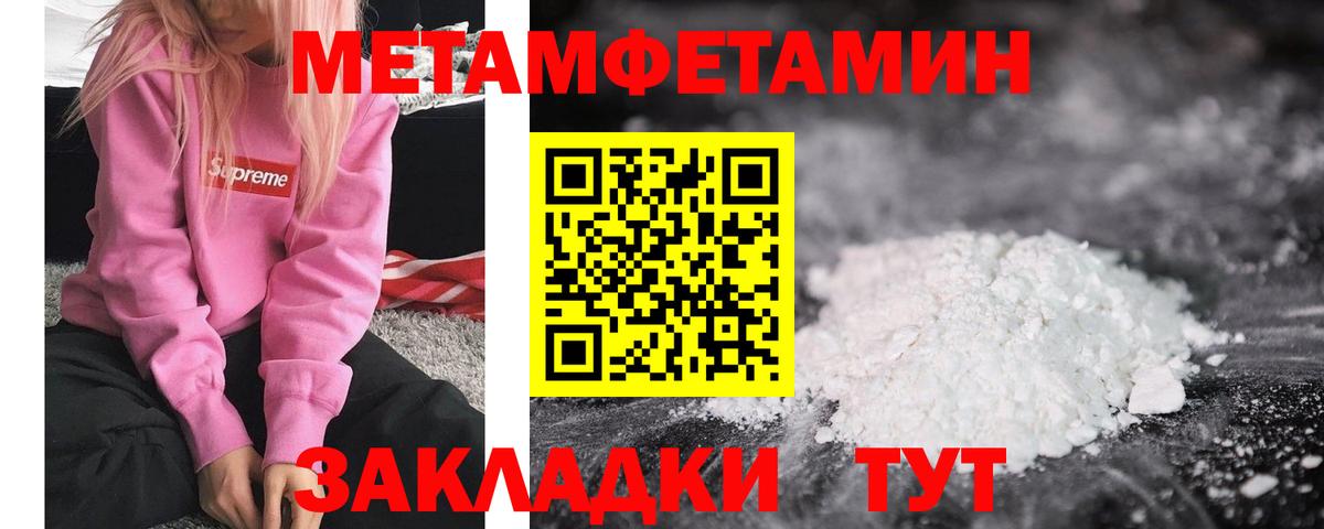 Первитин витя  Первитин витя  Вход с VPN  Асино 
